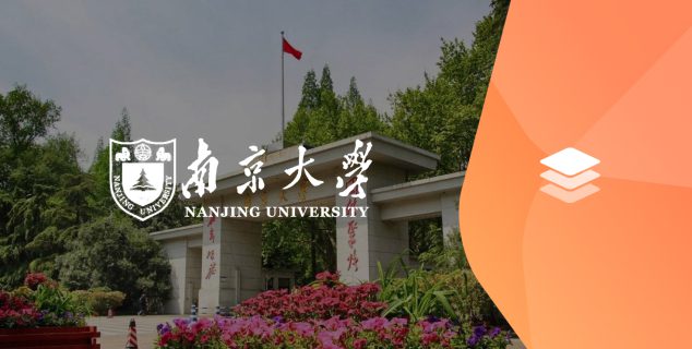 南京大学 ONLYOFFICE 案例图片