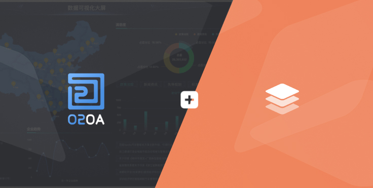 O2OA ONLYOFFICE 案例图片