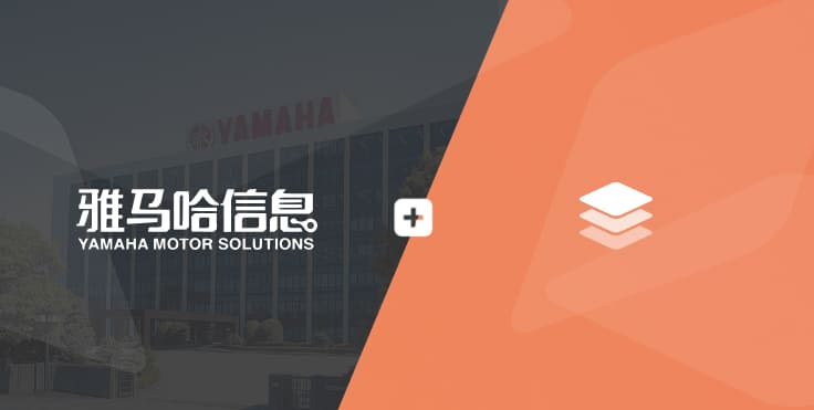 雅马哈信息公司 ONLYOFFICE 案例图片