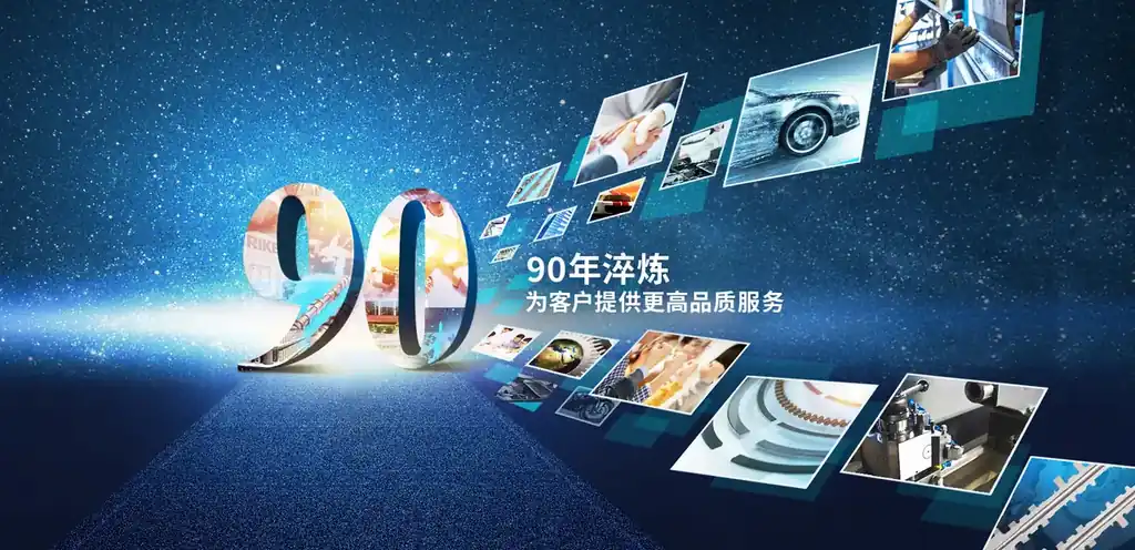 阶段交流|厦门理研:以 ISO 文控与 PDM 协同推进制造运营管理 封面